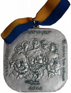 2011-Premio